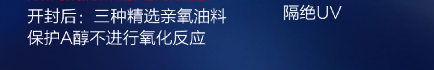 商品【原封正品】 L'Oreal Paris|L'oreal 欧莱雅 A醇精华复颜精纯视黄醇夜精华露 30ml 补水保湿淡化细纹,价格¥387,第13张图片详细描述