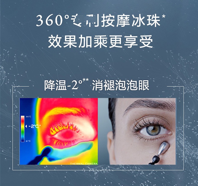 商品Lancôme|兰蔻「新款小黑瓶」3D大眼精华眼部肌底精华液20ml,价格¥373,第10张图片详细描述