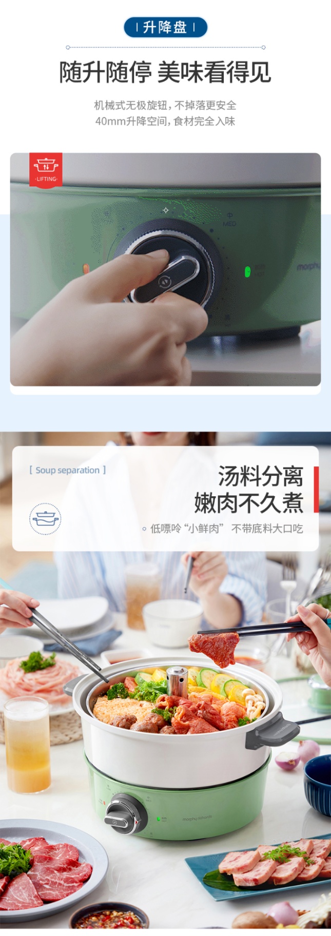 商品[国内直发] Morphy Richards|升降火锅家用电煮锅4L大容量MR9090多功能自动升降一体电火锅,价格¥557,第9张图片详细描述