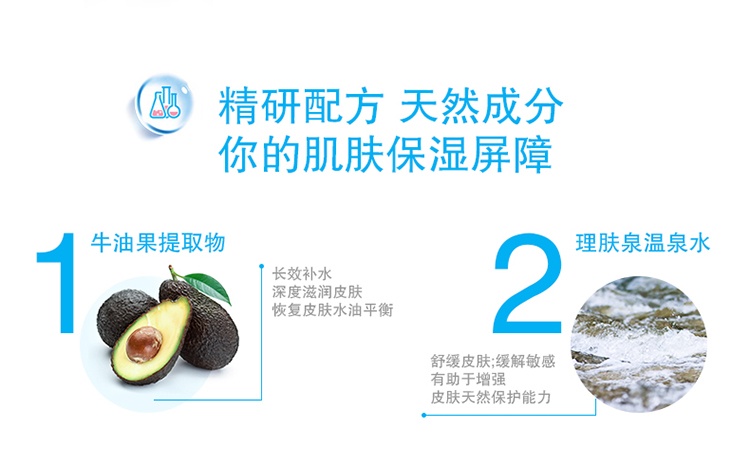商品La Roche Posay|预售1-3工作日  La Roche Posay理肤泉立润密集保湿霜50ml「滋润型」,价格¥175,第3张图片详细描述