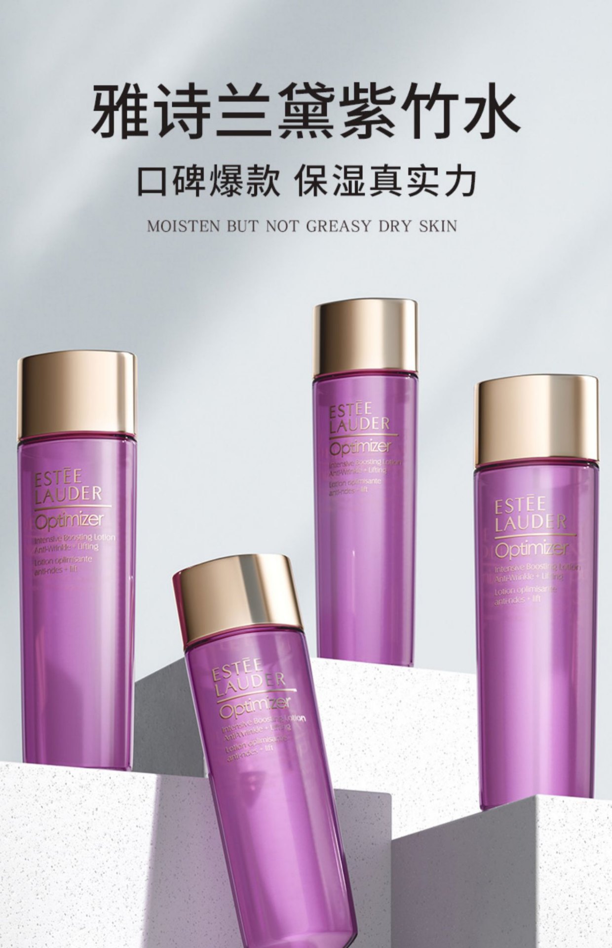 商品【原封正品】 Estée Lauder|雅诗兰黛 紧致肌源精粹水紫竹萃水 200ml 紧实抗皱 滋润保湿提拉,价格¥439,第1张图片详细描述