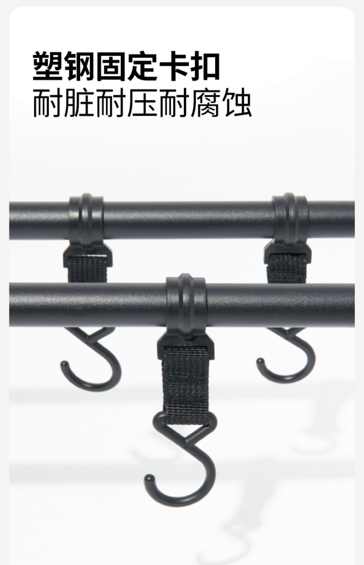 商品[国内直发] MobiGarden|多用挂钩户外露营山涧升降蛋卷桌配件置物架星际推车挂扣,价格¥30,第8张图片详细描述