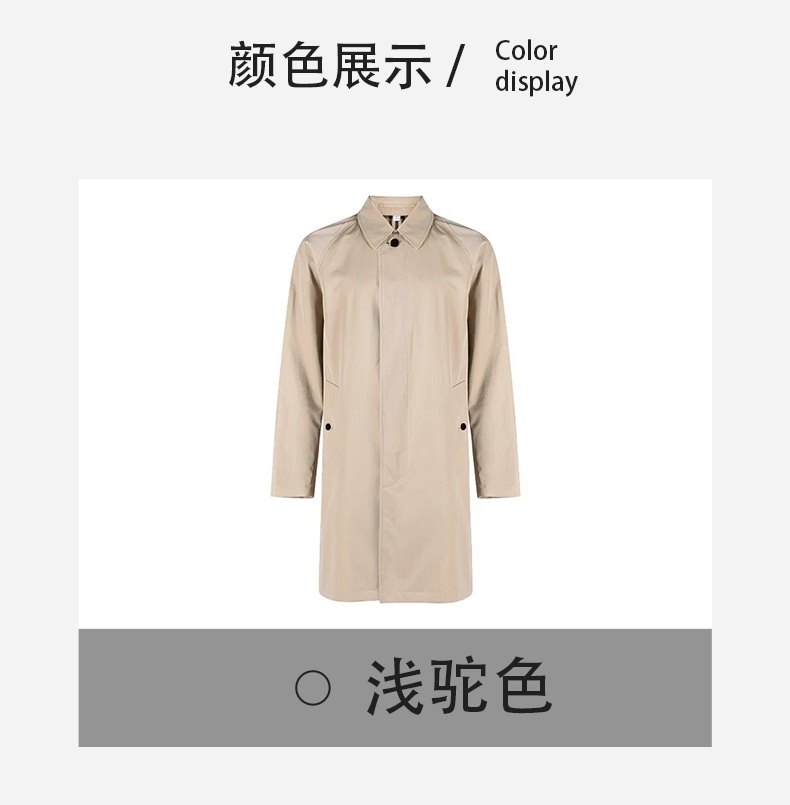 商品Burberry|BURBERRY/博柏利 男士浅驼色聚酯纤维暗扣翻领中款风衣80678551,价格¥2061,第3张图片详细描述