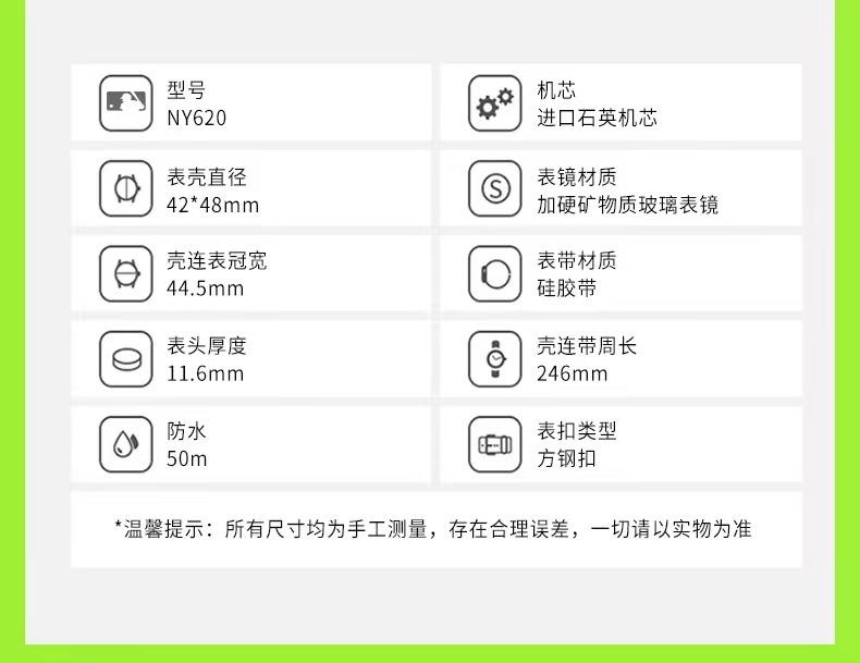 商品[国内直发] MLB|时尚潮流中性夜光欧美表石英男女腕表MLB-NY620,价格¥428,第11张图片详细描述
