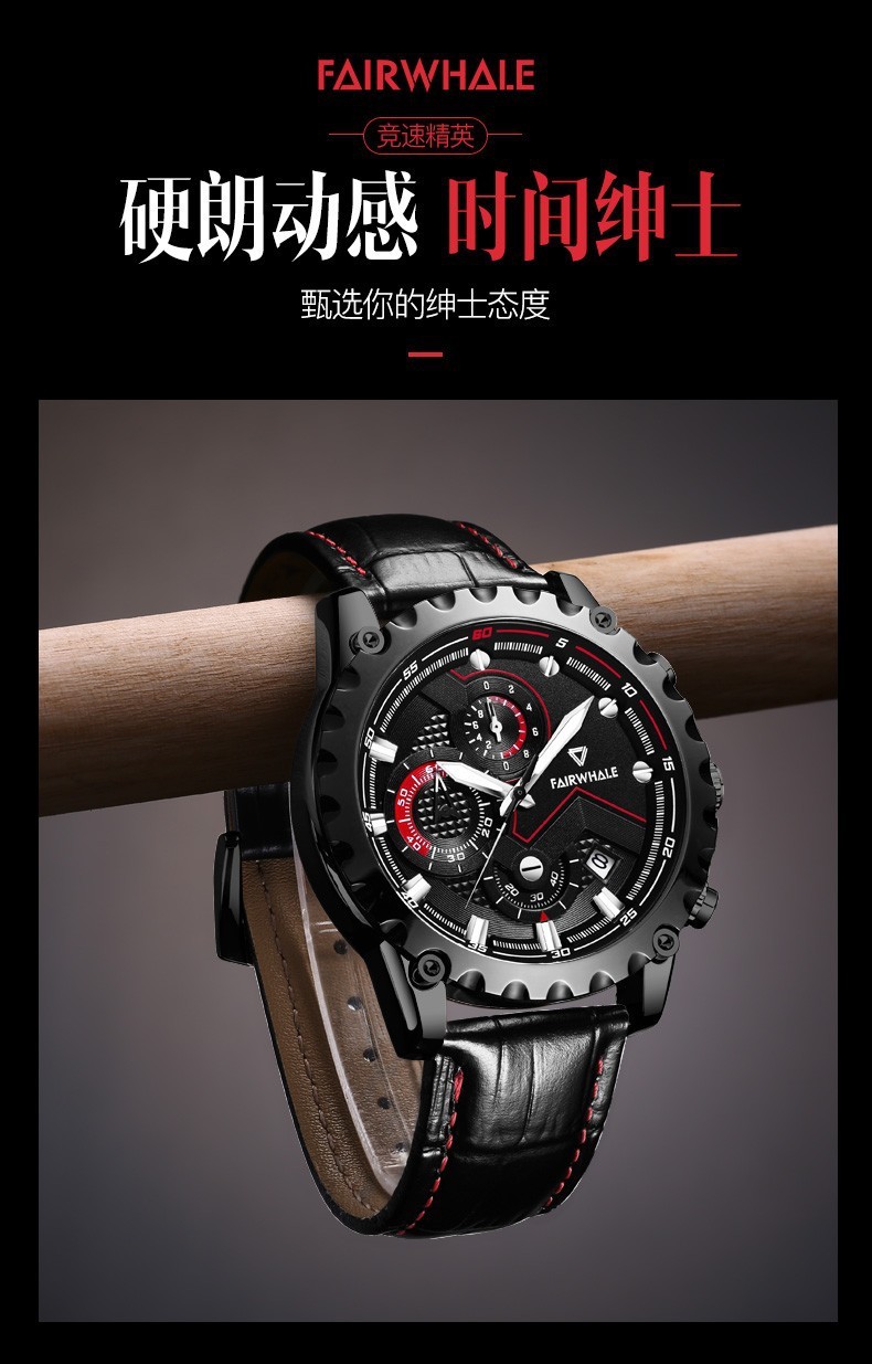 商品[国内直发] Mark Fairwhale|马克华菲品牌男士石英手表 防水计时多功能潮流名牌腕表,��价格¥283,第5张图片详细描述