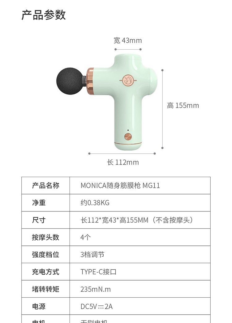商品[国内直发] YESOUL|YESOUL��野小兽筋膜枪颈椎腰部肌肉按摩放松器充电迷你便携按摩仪按摩枪,价格¥265,第20张图片详细描述