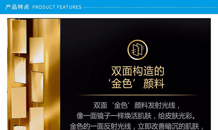 商品Guerlain|GUERLAIN 娇兰 金钻修颜粉饼 #00 10g SPF15 PA++,价格¥600,第4张图片详细描述