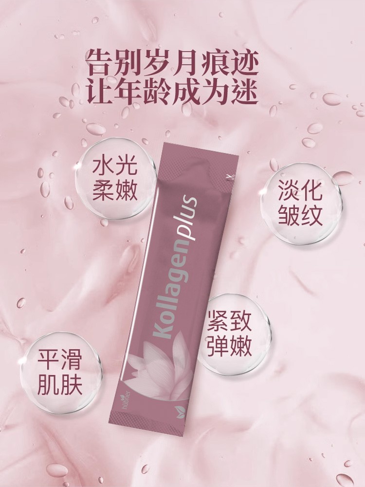 商品Huebner|Hubner赫柏娜Silicea胶原蛋白15MLx60 肌肤紧致 容光焕发,价格¥529,第4张图片详细描述