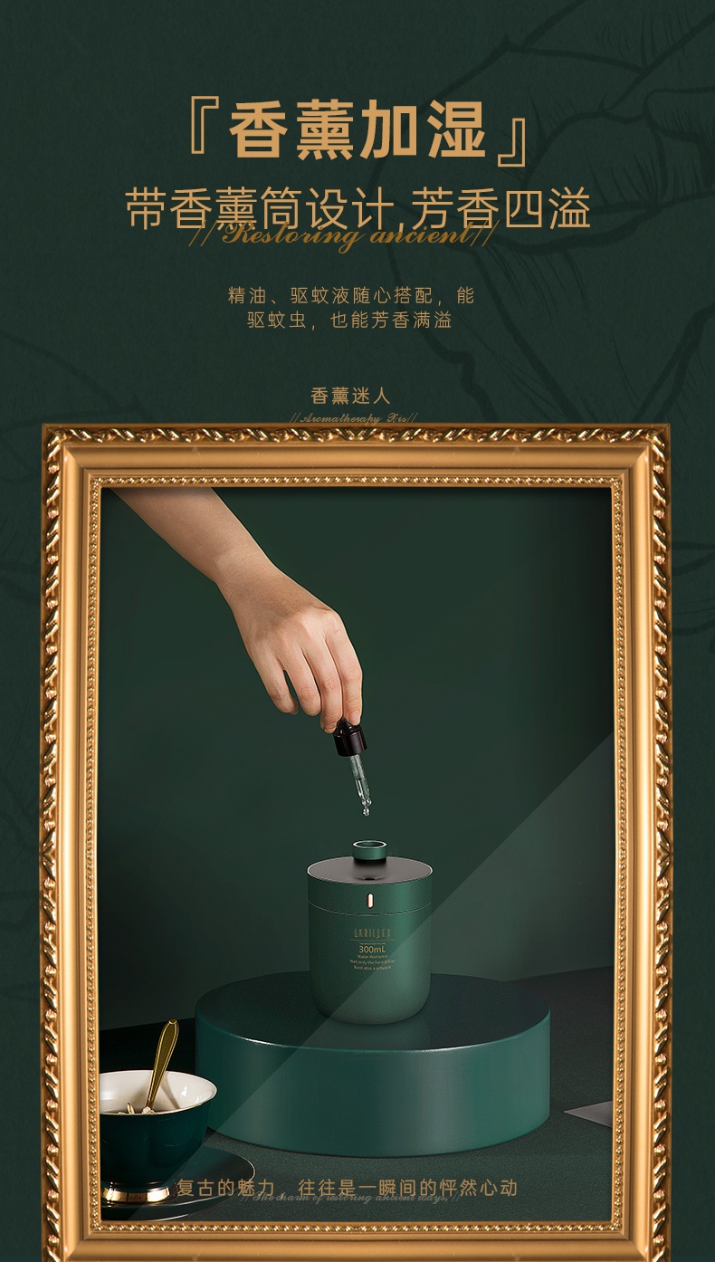 商品[国内直发] Skrillex|Skrillex加湿器usb小型迷你桌面复古可拆卸香薰精油办公室学生宿舍家用低音空气净化补水 复古绿,价格¥431,第5张图片详细描述