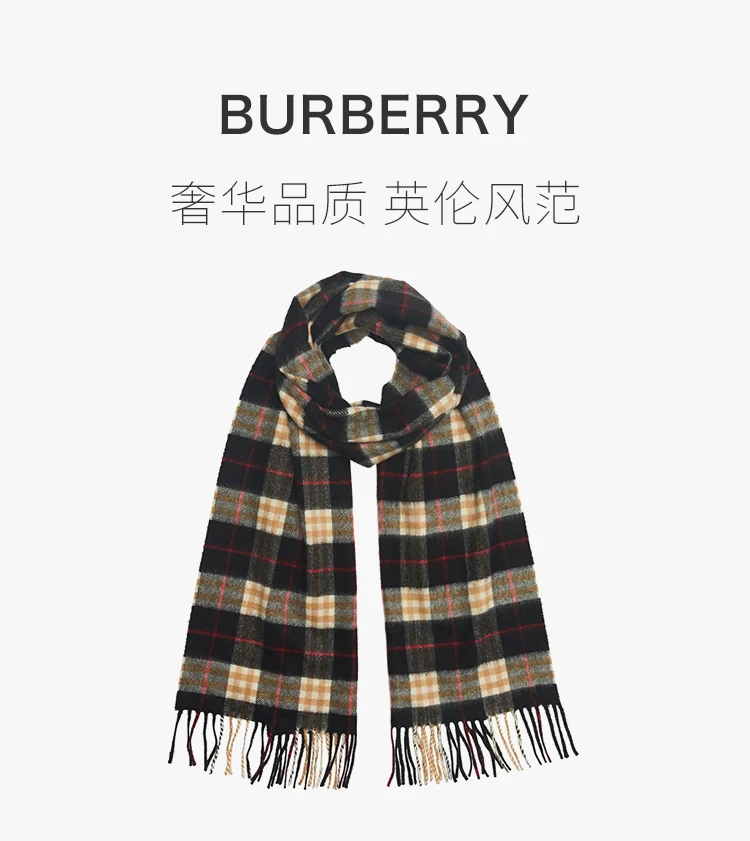 商品[国内直发] Burberry|Burberry 博柏利 女士黑色羊绒围巾 4075255,价格¥1925,第1张图片详细描述