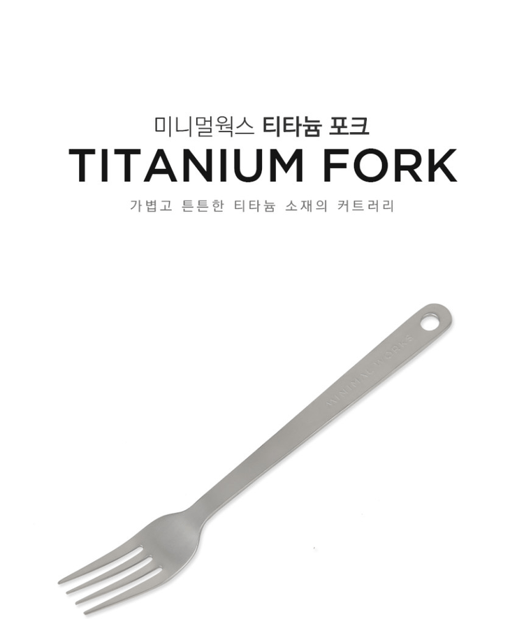 商品Minimal Works|【Brilliant|包邮包税】极简主张 钛叉子 4946645512,价格¥185,第2张图片详细描述