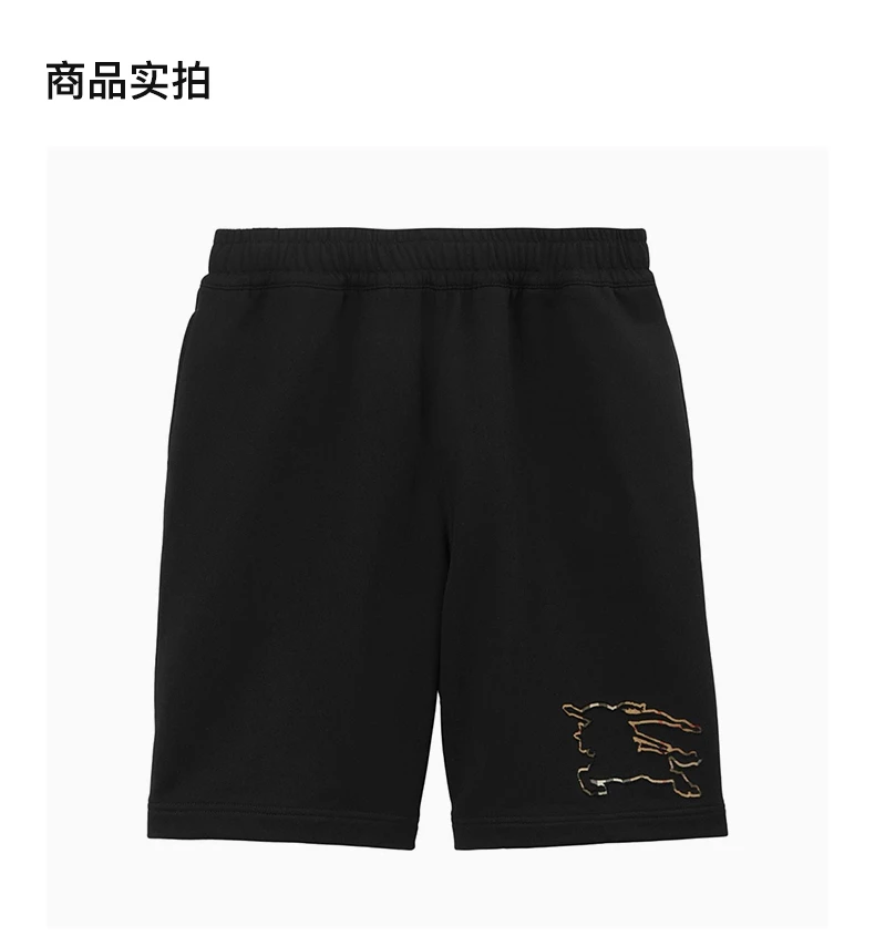 商品[国内直发] Burberry|BURBERRY 黑色男士短裤 8070683,价格¥4529,第4张图片详细描述