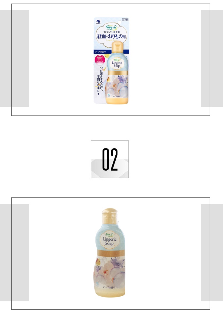 商品KOBAYASHI|日本小林制药内衣裤清洗剂抗菌去血污渍杀菌120ml,价格¥74,第3张图片详细描述