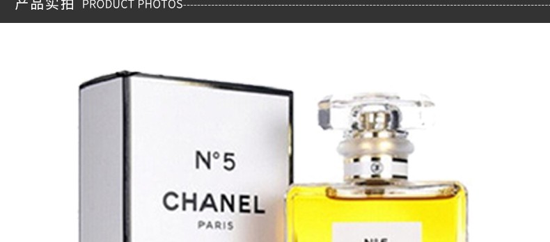 商品Chanel|香奈儿五号香水（经典） 50ml｜包邮【香港直发】,价格¥927,第10张图片详细描述
