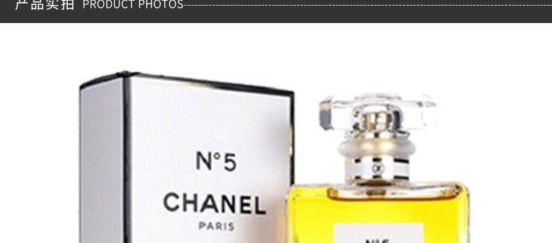 商品Chanel|香奈儿五号香水（经典） 50ml｜包邮【香港直发】,价格¥886,第10张图片详细描述