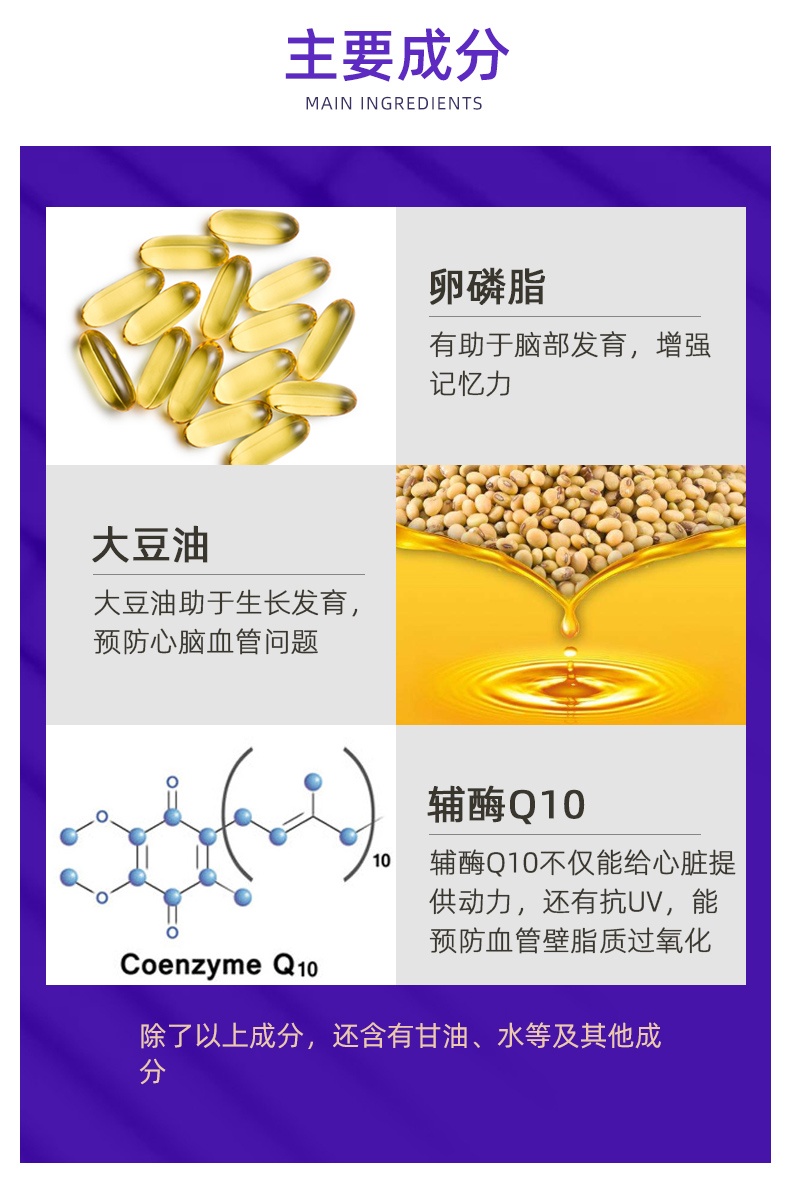 商品Prospan|德国正品GNT脑活素120粒舒缓脑疲劳记忆力衰退焦虑难眠,价格¥349,第5张图片详细描述