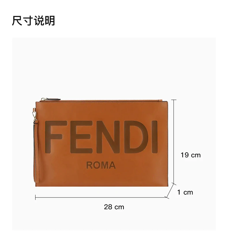 商品[国内直发] Fendi|FENDI  男士棕色小怪兽老佛爷手拿包 8N0178-AC9L-F0QVK,价格¥5415,第3张图片详细描述
