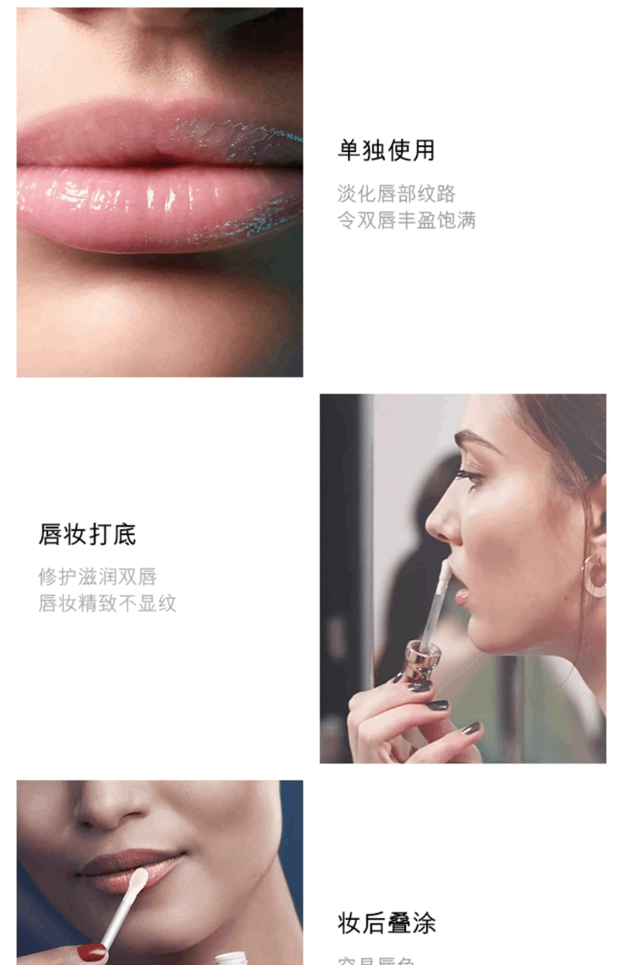 商品La Mer|LA MER海蓝之谜 唇蜜 修护唇部精华丰润唇部淡化唇纹 7ML,价格¥510,第7张图片详细描述