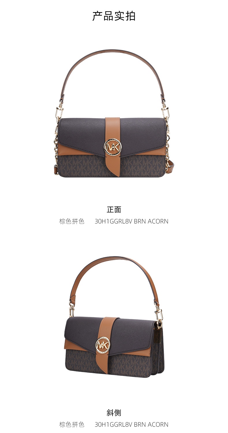 商品Michael Kors|Michael kors 小号女士PVC配皮单肩斜挎包 30H1GGRL8V-BRN-ACORN,价格¥1866,第4张图片详细描述