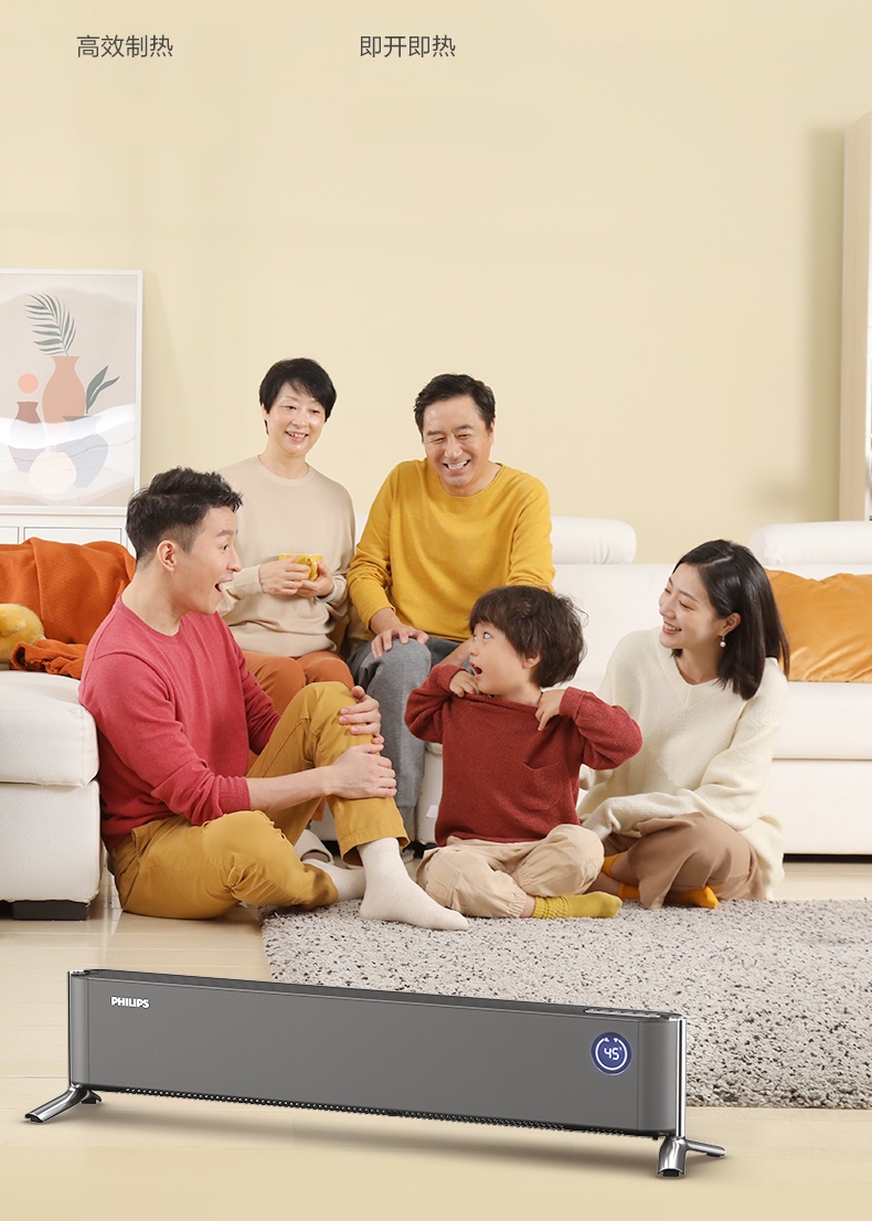 商品[国内直发] Philips|飞利浦石墨烯踢脚线取暖器家用电暖器暖风机大面积节能暖气烤火炉,价格¥1402,第4张图片详细描述