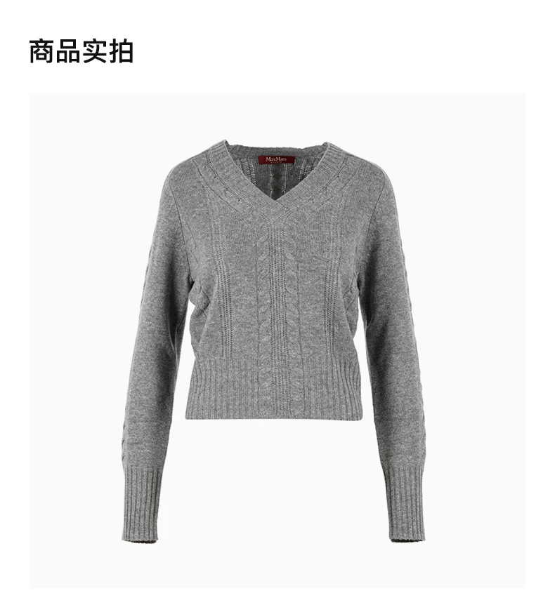 商品Max Mara|MAX MARA 女灰色女士针织衫/毛衣 63660513-600-006,价格¥1492,第4张图片详细描述