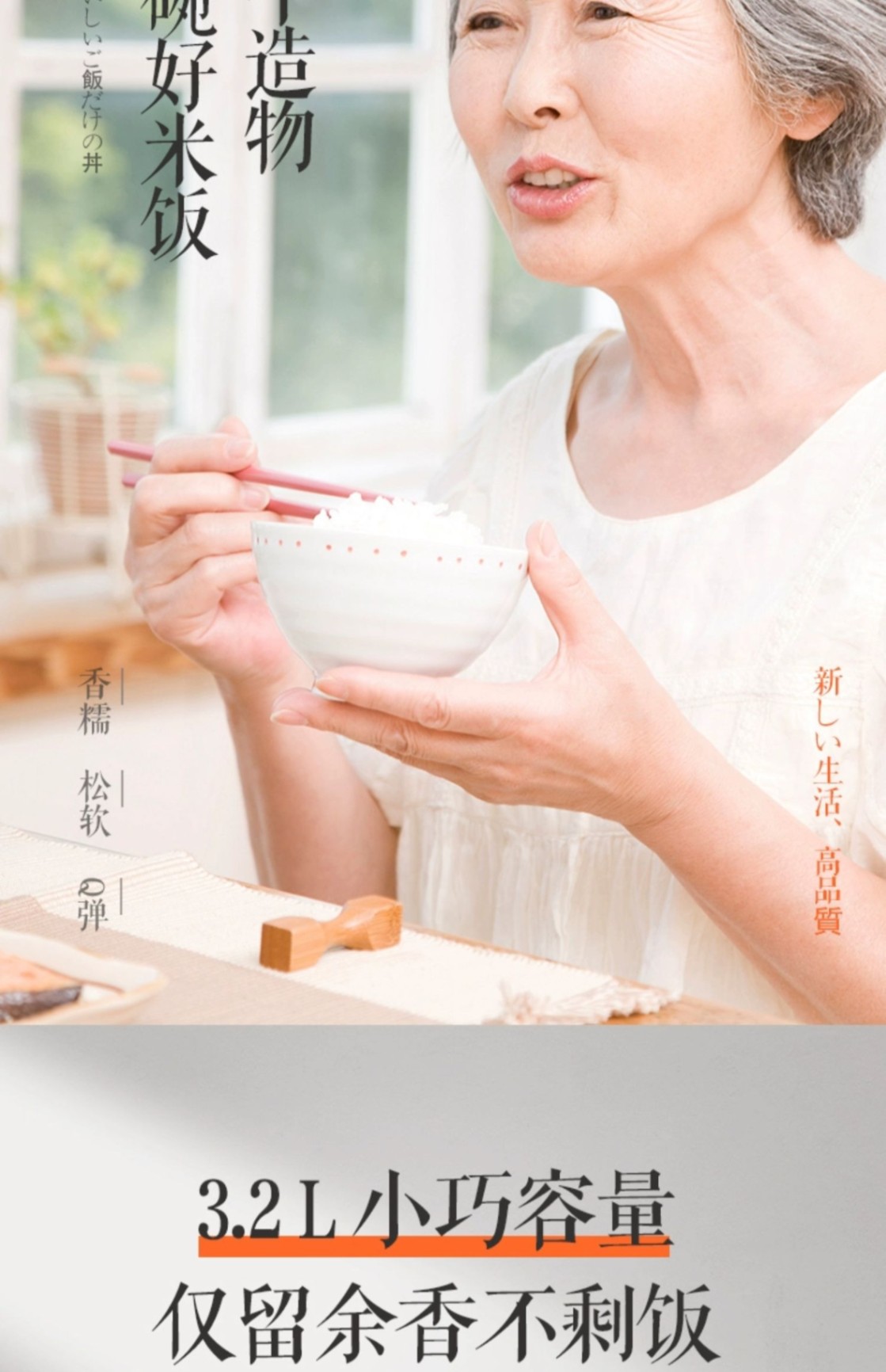 商品[国内直发] Panasonic|Panasonic/松下智能小型日本家用电饭煲1-2-3-4人家用多功能小饭锅迷你,价格¥376,第10张图片详细描述