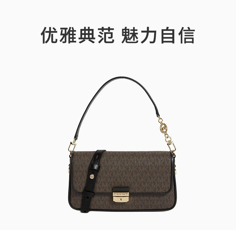 商品Michael Kors|MICHAEL KORS 女士棕色印花黑边Bradshaw小号徽标可转换单肩包 30S1G2BL1B-BROWNBLK,价格¥1227,第2张图片详细描述