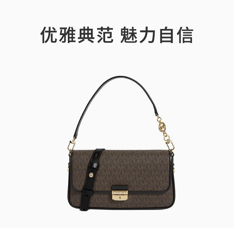 商品Michael Kors|MICHAEL KORS 女士棕色印花黑边Bradshaw小号徽标可转换单肩包 30S1G2BL1B-BROWNBLK,价格¥1418,第4张图片详细描述