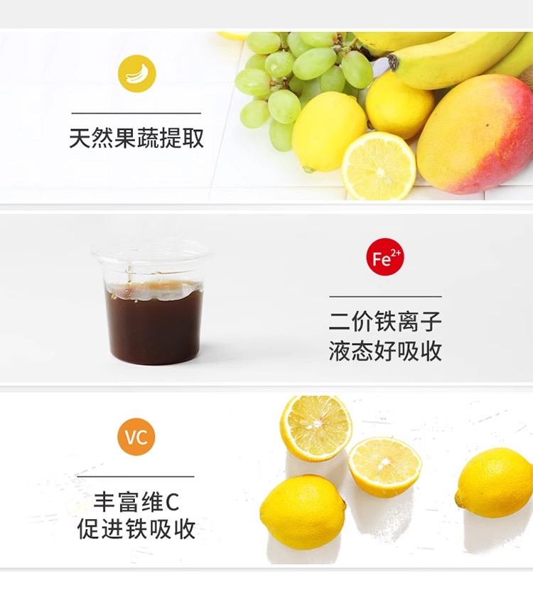 商品Huebner|Huebner赫柏娜德国补铁口服剂10mlx20 补贫气血,价格¥174,第5张图片详细描述