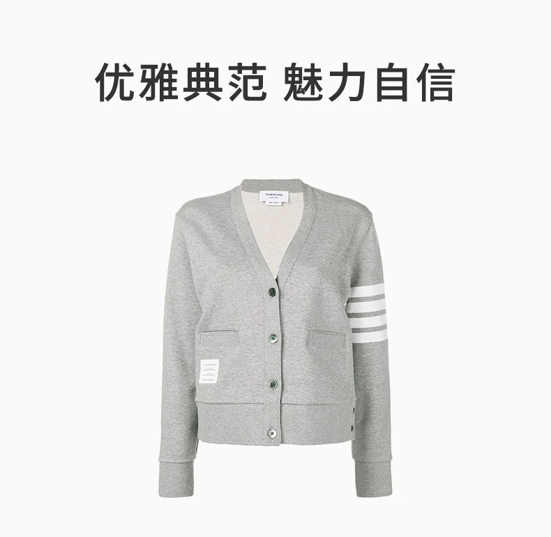 商品Thom Browne|THOM BROWNE 灰色女士针织衫/毛衣 FJT069A-00535-055,价格¥4285,第1张图片详细描述