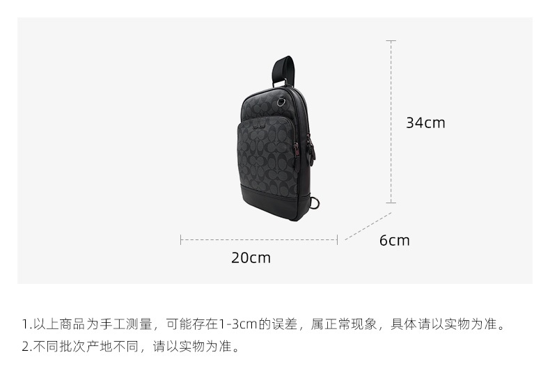 商品Coach|COCAH 奥莱款大号男士PVC配皮斜挎胸包 C2932QBMI5,价格¥2175,第2张图片详细描述