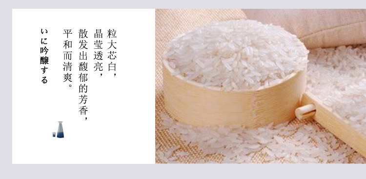 商品MIXIU|【国内直发】米嗅富成喜日本纯米大吟酿清酒原装进口米酒日式发酵酒洋酒,价格¥298,第7张图片详细描述