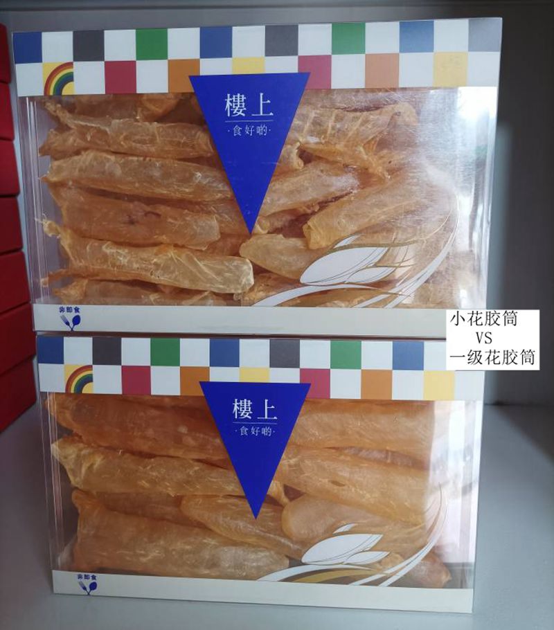 商品Loushang|香港楼上 珍品 特选 精选 一级 鱼胶 鱼肚 楼上花胶筒 黄花胶,价格¥1129,第3张图片详细描述