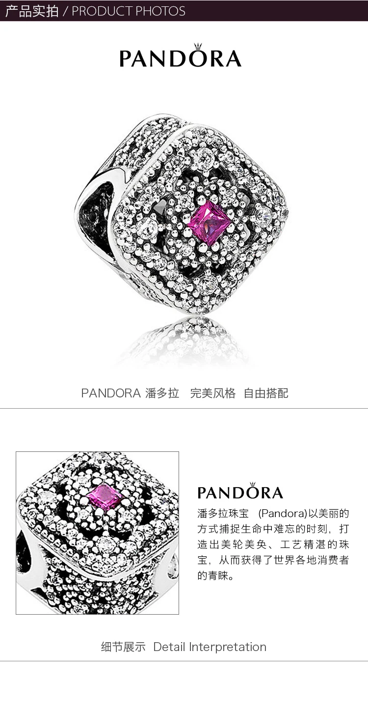 商品[国内直发] PANDORA|PANDORA 银色女士串珠 792013NCC,价格¥283,第2张图片详细描述