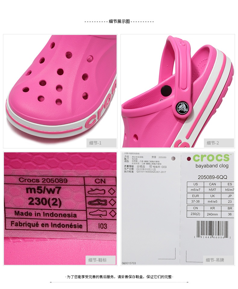 商品[国内直发] Crocs|Bayaband clog 贝雅卡骆班克骆格 男女休闲凉鞋拖鞋洞洞鞋,价格¥205,第6张图片详细描述