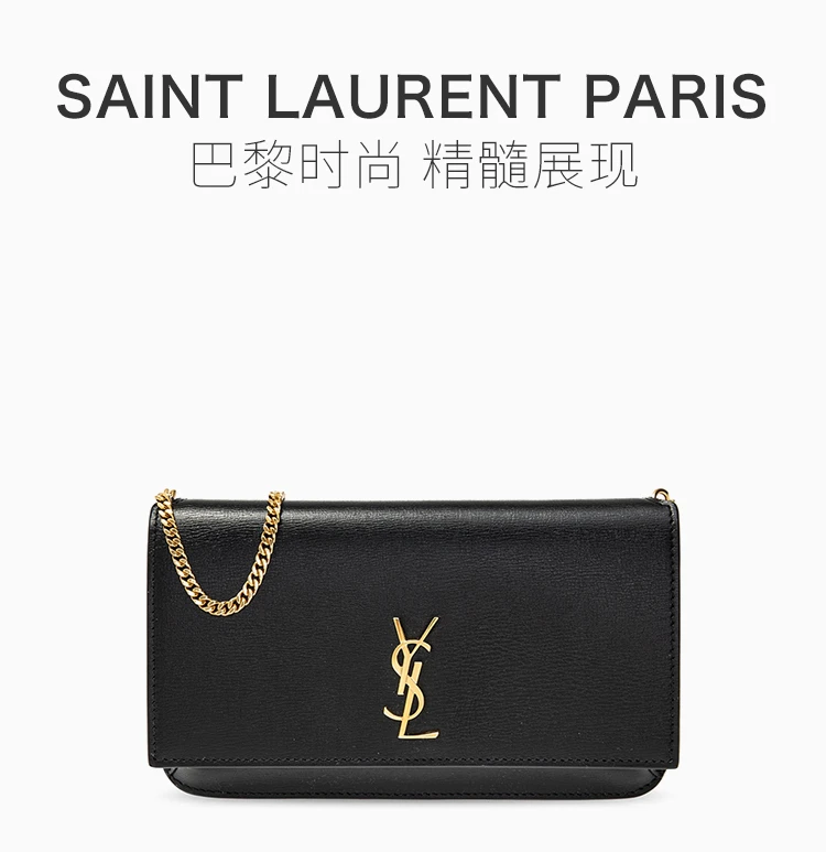 商品[国内直发] Yves Saint Laurent|SAINT LAURENT  黑色牛皮女士单肩包  635095-0U40J-1000,价格¥7712,第1张图片详细描述