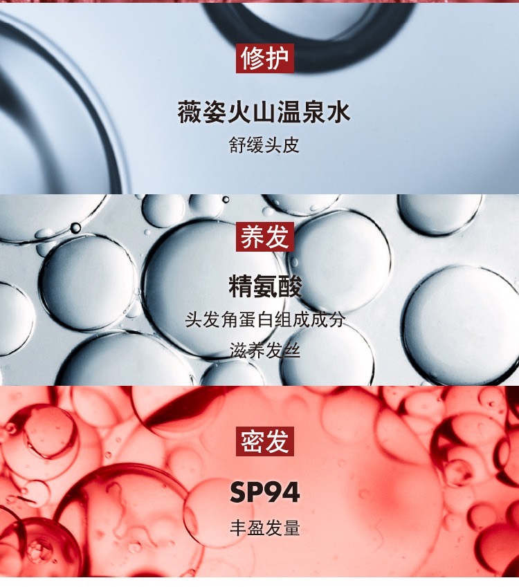 商品Vichy|Vichy薇姿DERCOS丝头皮修护女士多效丰盈精华液6mlx21 女版,价格¥434,第5张图片详细描述
