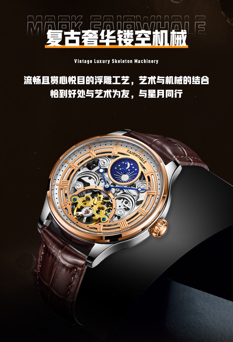 商品[国内直发] Mark Fairwhale|马克华菲品牌商务手表男日月星辰陀飞轮机械表,价格¥527,第10张图片详细描述