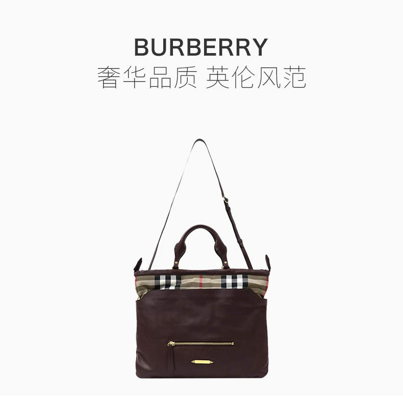 商品[国内直发] Burberry|BURBERRY 拼色女士单肩包 3945858,价格¥6489,第1张图片详细描述