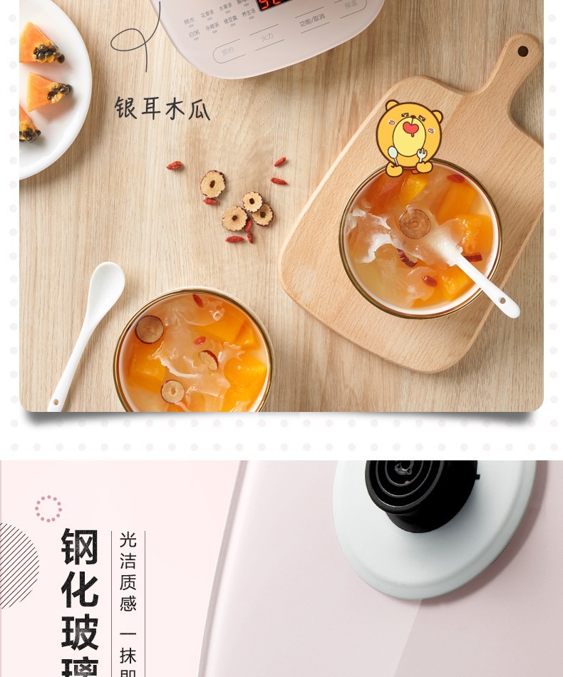 商品[国内直发] Bear|小熊（Bear） 养生壶 煮茶器 煮茶壶电水壶烧水壶1.5L触屏玻璃花茶壶 YSH-A15Z8 触屏调控-钢化玻璃面板,价格¥264,第9张图片详细描述