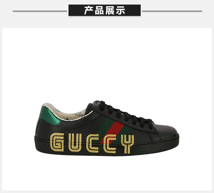 商品[国内直发] Gucci|GUCCI 古驰 男士字母花卉印花黑色休闲运动鞋 523455-0G290-1074,价格¥6533,第10张图片详细描述