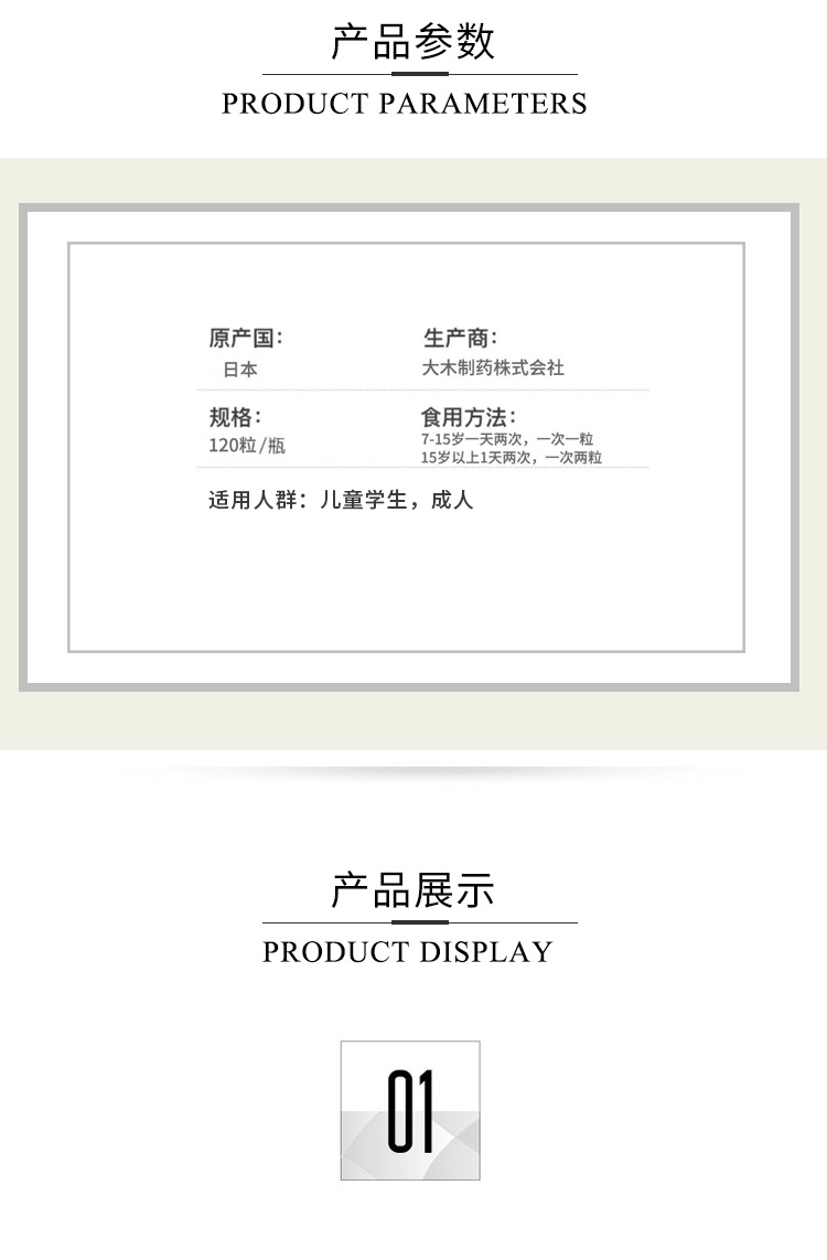 商品OHKISEIYAKU|日本大木口内炎B族维生素软糖西柚味袋装120粒,价格¥187,第4张图片详细描述