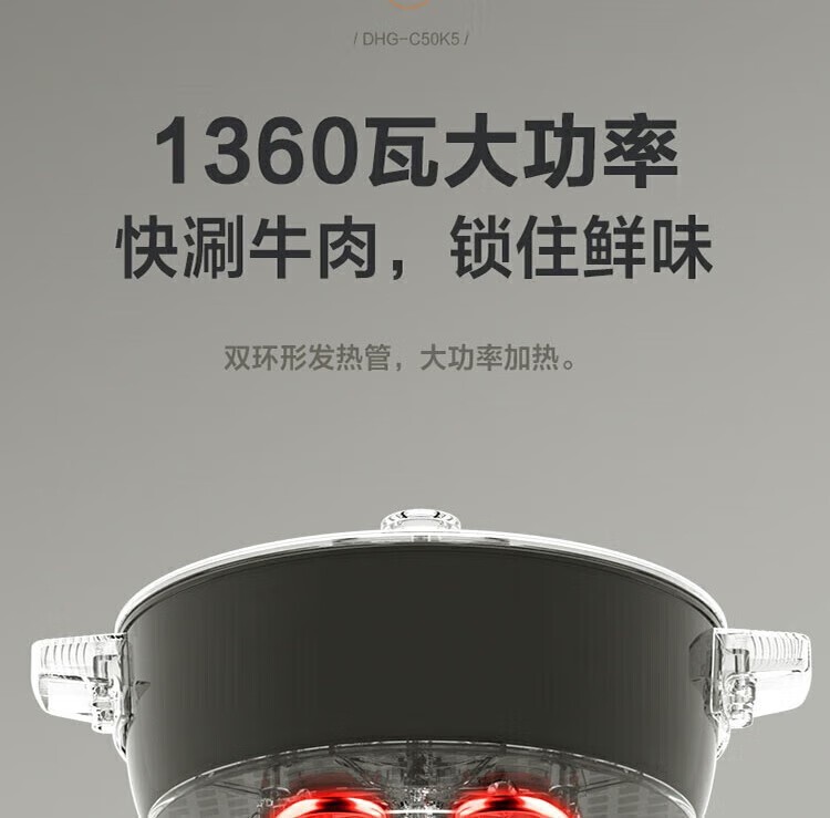 商品[国内直发] Bear|小熊DHG-C50K5电火锅多功能电热锅一体多用途锅5L鸳鸯锅 蓝色 5L,价格¥254,第12张图片详细描述