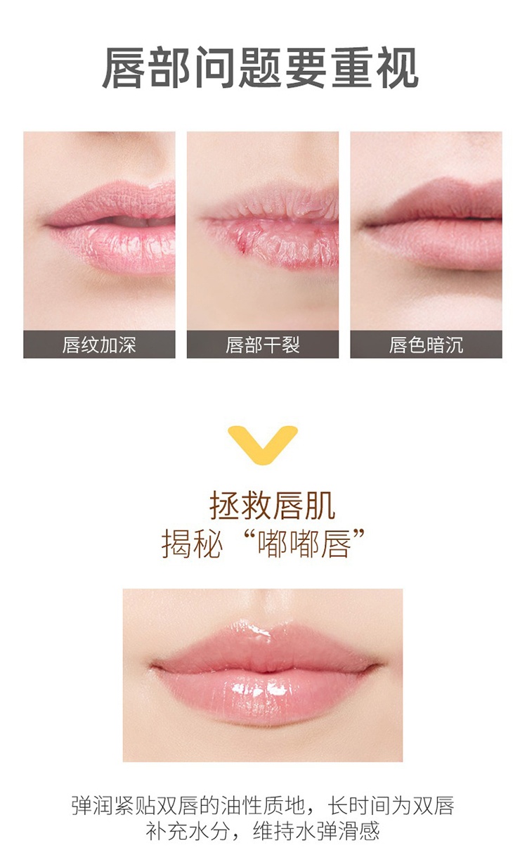 商品NUXE|欧树 Nuxe蜂蜜润唇膏4g,价格¥159,第6张图片详细描述