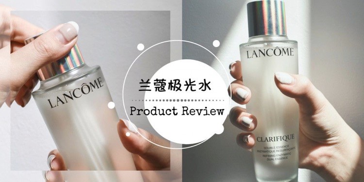商品[国内直发] Lancôme|兰蔻（LANCOME）净澈焕肤精华水极光水 150ml（单位：瓶）,价格¥545,第3张图片详细描述