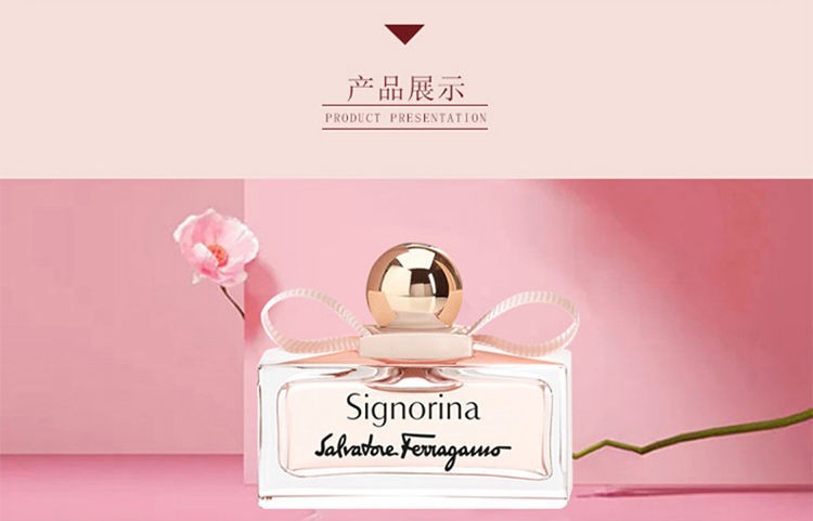 商品[国内直发] Salvatore Ferragamo|菲拉格慕花漾伊人 伊人女士 玄魅伊人 伊人黎贝拉女士香水5mlQ香小样,价格¥57,第4张图片详细描述