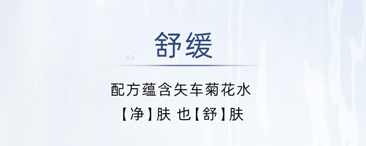商品Dior|Dior迪奥睡莲洁面乳150ml 舒缓洗面奶 2022新品,价格¥358,第9张图片详细描述