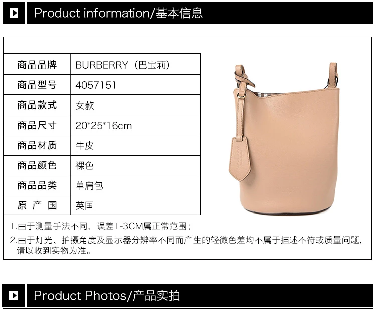 商品Burberry|Burberry 博柏利 女士裸色牛皮挎包 4057151,价格¥4267,第7张图片详细描述