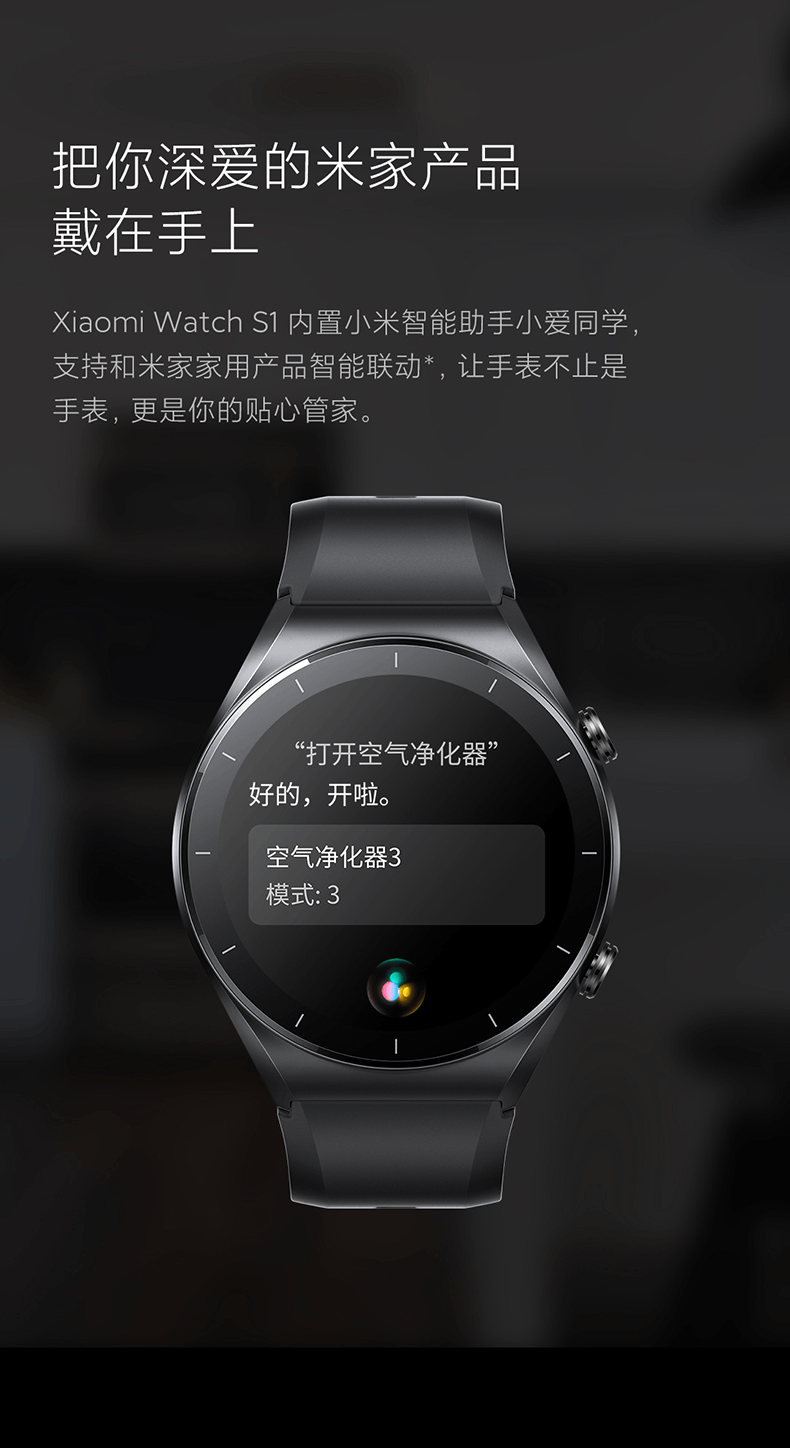 商品[国内直发] XIAOMI|小米Watch S1智能手表环圆形蓝宝石玻璃金属运动商务蓝牙通话精准定位长续航血氧睡眠,价格¥1839,第30张图片详细描述