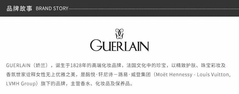 商品Guerlain|【包邮装】GUERLAIN/娇兰 金钻粉底液（00色）30ml 鎏金瓶,价格¥581,第6张图片详细描述